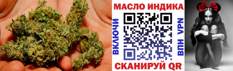 ТГК жижа  купить   Белая Калитва 