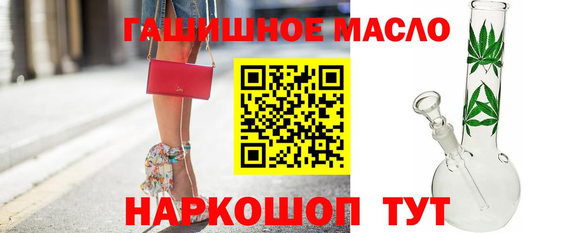 Дистиллят ТГК Wax  Вход с VPN  Дистиллят ТГК концентрат    ССЫЛКА  Белая Калитва 