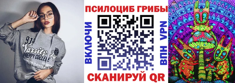 Галлюциногенные грибы мицелий  Белая Калитва 