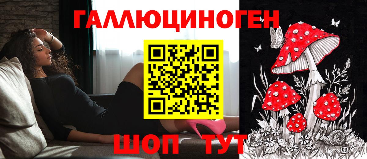 цены наркотик  Галлюциногенные грибы Psilocybe  Вход с VPN  Белая Калитва 