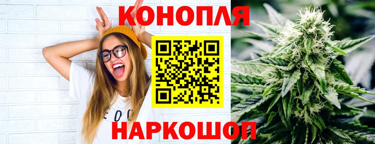 Конопля индика  Шишки марихуана OG Kush  Вход с VPN  Белая Калитва  Марихуана THC 21% 