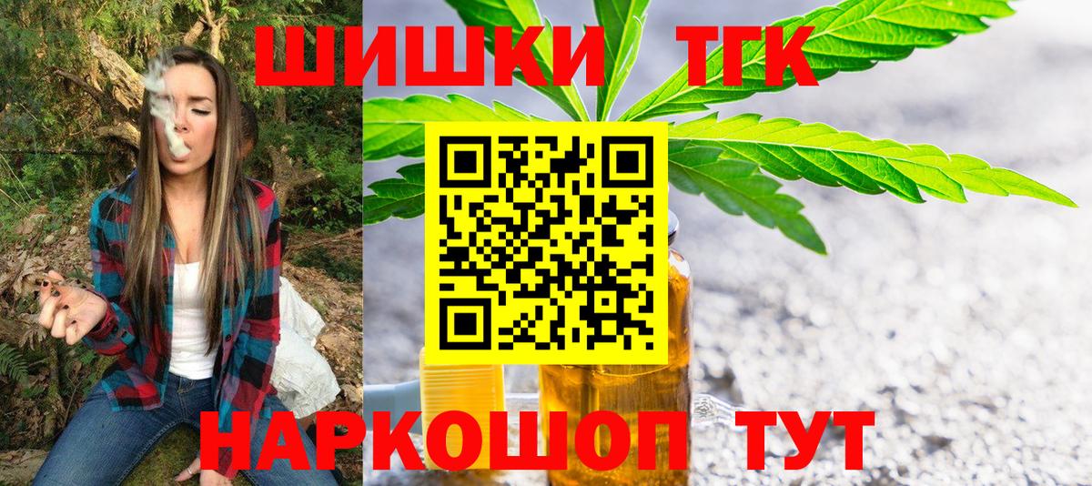 Бошки Шишки Amnesia Белая Калитва